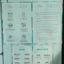 하조대 미니멀하우스 이미지