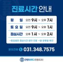 바르다정형외과의원 네이버블로그