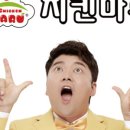 치킨마루 달빛마을점
