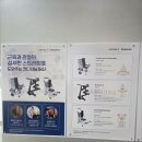 DS휘트니스센터 | [제로아이] 용인 삼성DS 기흥 피트니스센터 제로아이 납품 후기