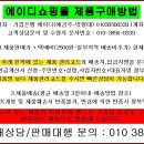 비오케이스쇼핑몰