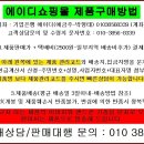 제품코드 AD-01138434 장인의혼 갤럭시노트9 미나지갑 천연가죽 폰케이스 가죽케이스 케이스쇼핑몰 노트9가 판매가 : 80440원 이미지