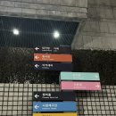 2023 신년음악회 | *부산시립국악관현악단 2023 신년음악회 후기(함께여서 어울리는 소리)
