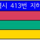 상동농협주유소 이미지