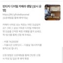 카라멜필름
