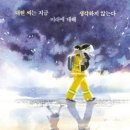 웹진 《땅감나무》 002호(2026년 5월) 한 권 리뷰] 김볕_존엄을 지켜낸 한 사람의 이야기 이미지