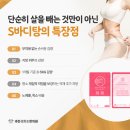 과천경희S한의원 이미지