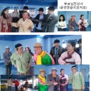 진남마을회관 네이버블로그