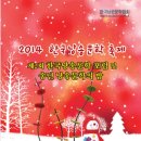 김정선한의원 이미지