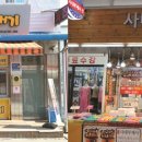 남산중앙시장 이미지