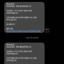 2023.01.25 파스토 동탄 센터 출고 피킹 알바 후기