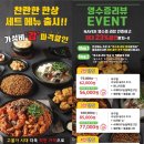 아구센타 | [강남 역삼] 강남 아구찜 맛집 &#39;찬란한 아구&#39; 찬란한 2인 한상 후기