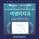 세정치과의원 | 잠실역치과추천,진료실에서 검증된 감염관리 제품 메디컴 앰버서더 6개월 후기
