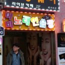 아바노래연습장 이미지