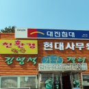 김영석가구갤러리 이미지