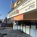 갑부보쌈