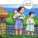 오후반과 저녁반 & 주방용품 탁구레슨 동영상 이미지