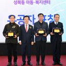 성북동 행정복지센터 이미지