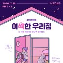 바른생각 이미지