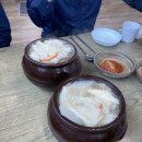 김가네토속식당 이미지