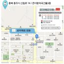 르미에르의원 이미지