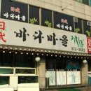 참치정육센타 이미지