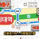 이대탁구용품