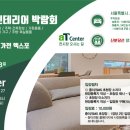 동아인테리어 이미지