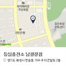 행복한충전소 이미지