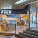 진김밥 - 성남시 분당구 성남대로 903 | 진김밥