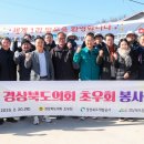 경북연합의원 이미지