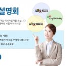 금성출판사푸르넷 이미지