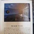 해월도가 이미지