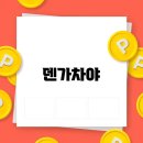대한마트 이미지