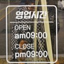 (주)프리챌 | 올리브 치아바타, 안데스소금빵, 춘천여행 원픽 빵 맛집 * 제빵소 덤 춘천점