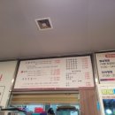 원주 단구동 맛집 순용이네 곱창집 모듬구이 전골 후기