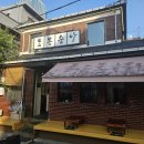 용산-384 | (용산 맛집) 한식주점 봉숭아 – 전통과 현대가 공존하는 감성 한식 주점