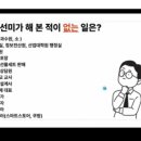 선미종합산업
