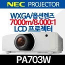 씨앤비시스템즈