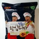 (주)하하푸드 이미지