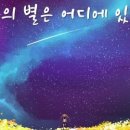 레브REVE - 세종특별자치시 소담3로 8 | 레브REVE