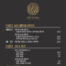 더줄다에스테틱광주 이미지