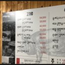 남매네흑돼지 이미지