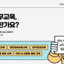 교육더하기 네이버블로그