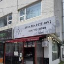 미쇼니분식노형점 이미지