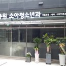 양난경의원 이미지