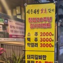 대왕의료기 이미지