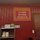 주원장수타손짜장 | 무안 북경손짜장 수타중식 후기.