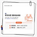 법률사무소온직 이미지