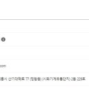 제이엘테크 - 계양구 경명대로 1058 | 제이엘테크